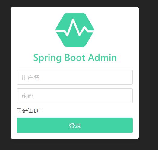 springboot-admin-login